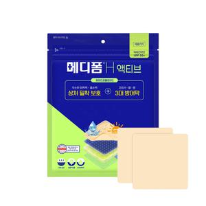 메디폼 H 액티브 10x10(2매), 재생밴드 강한 점착력 활동성 습윤드레싱