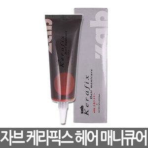 모나리자 자브 케라픽스 헤어메니큐어 220ml/헤나코팅왁싱/레드와인칼라/손상모발트리트먼트효과