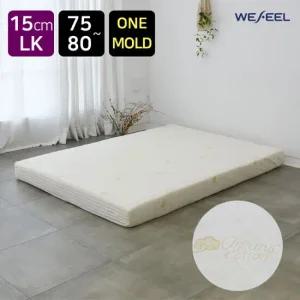 천연라텍스 매트리스 [통몰드] 15cm 라지킹(LK) +오가닉누빔커버