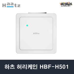 하츠 허리케인 욕실팬 HBF-H501 냄새제거 냄새차단 환풍 욕실환풍기