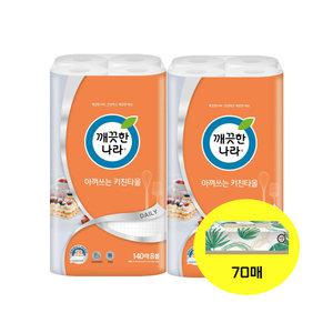 깨끗한나라 아껴쓰는 키친타올 140매 8롤x2팩+각티슈 70매