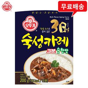 오뚜기 3분 숙성카레 순한맛 200gx6개/3일숙성/무배