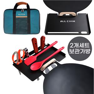 그리들 사이드테이블 2P 풀세트 가방포함 플레이트 감성캠핑용품 그릴선반 받침대