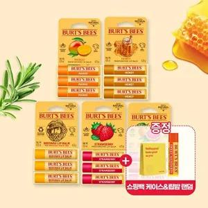 [버츠비](+쇼핑백케이스,립밤 랜덤 증정)버츠비 립밤 트리오 택1
