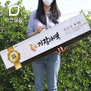 해풍건조 골드 기장산모미역 반손 10가닥 약 650g 마른 건미역