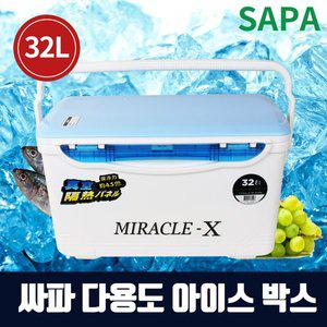 [SAPA]싸파 미라클X 아이스박스 32L SIC-032HU 다용도 낚시 아이스쿨러