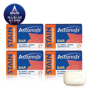 아스토니쉬 얼룩 제거 비누 4개