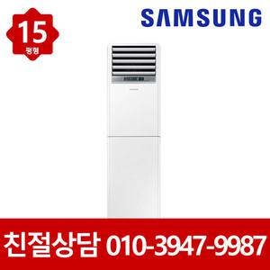 삼성 냉난방기 스탠드 인버터 냉온풍기 15평형 AP060RAPDBH1S