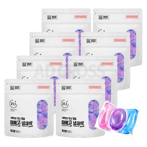 세탁조 냄새캡슐 때빼고 냄새싹 드럼 통돌이 세탁기 청소 통세척 세탁조 세정제 클리너 크리너 8팩