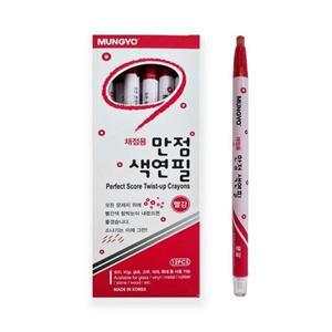 문교/만점 색연필 빨강색12자루 리뉴얼된 새제품 바디 흰색