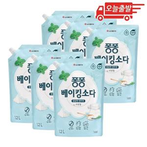 오늘출발 퐁퐁 주방세제 베이킹소다 리필 1200ml 6개