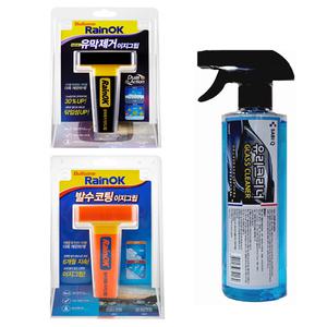 불스원/사비큐 유리세정제/ 유막제거이지그립/자동차세차관리용품유리세정제크리너/발수코팅워셔액/고광택왁스/카샴푸/레자왁스