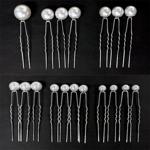 진주꽂이 세트 (18개 1세트) 뒤꽂이 올림머리 업스타일  한복장신구 셀프웨딩 헤어악세사리