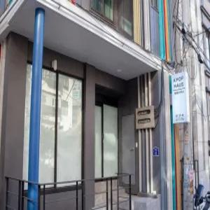 [서울] 케이팝 하우스(서울, 중구)