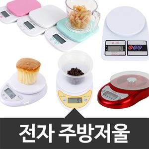 디지털 주방저울 SF-400/소형/정밀/계량저울/체중계/MH-500/MH-200/K70