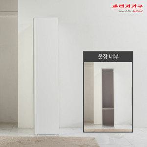 라자가구 비바 데보라 400 틈새장 LJY068