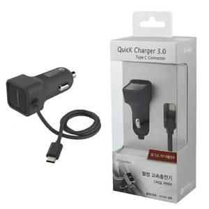 차량용 시거잭 고속 충전기 C타입케이블 일체형 3A 12V 24V 겸용 시가잭 고속충전