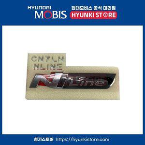 [현대모비스] 아반떼CN7 엠블럼 N LINE 우측 (86318AA000)
