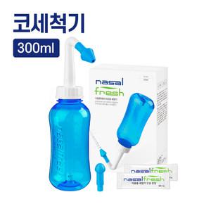 나잘후레쉬 코세척기 블루 300ml+분말2포 + 코세척기 거치대 포함