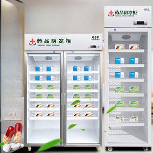 의료용 냉동고 백신 혈액 냉장고 인슐린 의약품 실험실 항생제 시약 제약 보관