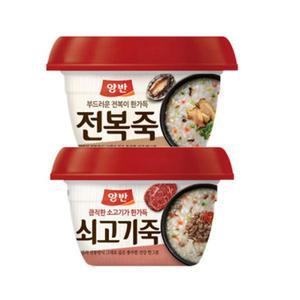 동원 [엄마맛집]양반 쇠고기죽(285gx5개)+ 전복죽(285gx5개) 1개 아침대용 간단식사 자취생필수템 봄 식재