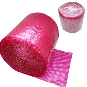 포장용 뽁뽁이 핑크 1롤 50CM X 50M 정전기 제전 완충제 택배 포장 에어캡