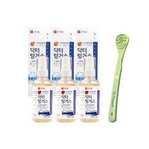 닥터텅거스 구강청결제 3통 혀클리너 1개 입냄새 구취 백태 제거
