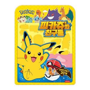 포켓몬스터 우드락 만들기피카츄와친구들