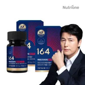 뉴트리원 루테인지아잔틴 164 AX GR 2박스(140캡슐) 아스타잔틴 비타민A 눈건강 8중 복합기능성