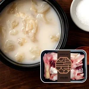 한우 스지 500g 도가니·곰탕·수육용 소힘줄 도가니탕 1++등급 투뿔한우 냉동 소 뼈 국내산 마장동 프리미엄 건강 국거리 보양식 선물용 사골 몸보신 설 추석 명절 선물 세트