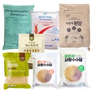 비정제설탕/원당(천연당)10kg/과일청 효소 매실