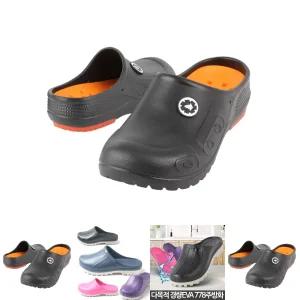 다용도화 슬리퍼 EVA 주방 고무 쿠션 발편한 푹신한/주방화/신발/조리화/청소/실내화/조리/앞막힘/논슬립