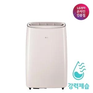 듀얼호스 LG 휘센 이동식 에어컨 PQ07EDBCS 택배발송 자가설치