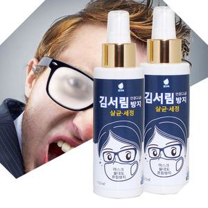 방지제 100ml 김서림 차량 안경 유리 습기 제거제 클리너 관리 세정제 제거 방지 세차