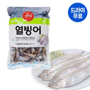 달디단마켓 냉동 열빙어 1kg 시사모 시샤모 구이 안주 캠핑음식