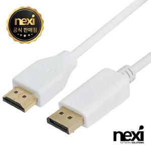 DisplayPort 1.1 to HDMI 1.3 변환 케이블 1.2M 화이트 디스플레이포트(DP)입력 HDMI출력 Full-HD 1080P 60