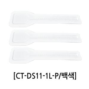 에코/CT-DS11-1L-P 종이 샐러드 스푼 500개 x 1팩 (110X30) 종이스푼/티스푼/일회용 수저/숟가락/시식