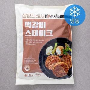 삼양프레시 떡갈비 스테이크 (냉동) 1200g, 1개 one option