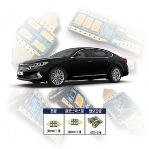 K7 프리미어 실내 LED 둥 세트 차량용실내등 국산실내등 차량용LED 자동차실내LED 은은한LED