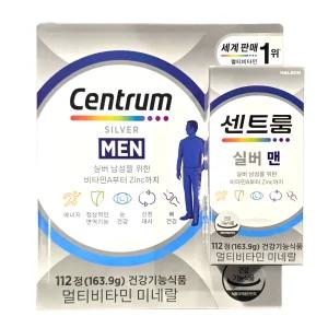센트룸 실버 맨 멀티비타민 미네랄 1464mg x 112정 코스트코