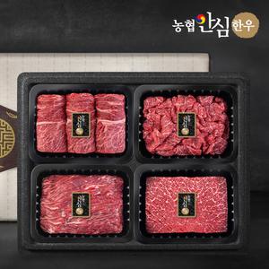 [농협안심한우] 1등급 선물세트 1.2kg 꽃등심+불고기+국거리+산적