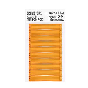 그라시아 텐션 볼륨 업 롯드 2호 19mm 10개입