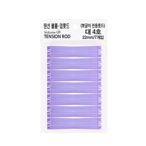 그라시아 텐션 볼륨 업 롯드 대 4호 22mm 7개입