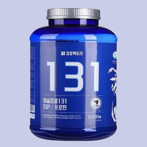 [기타] 머슬킹콩 단백질 보충제 131 ISP 헬스 근육 프로틴 2.5kg 2개월분