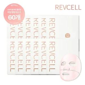 [CJ단독]리브이셀 비타콜라겐 랩핑 마스크 12박스