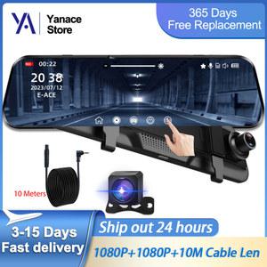 룸미러 블랙박스 운전 녹음기 자동차 DVR 24 시간 주차 야간 투시경 모니터링 블랙 박스 10 인치 대시캠 카메라 화면 FHD1080P 안드로이드 오토