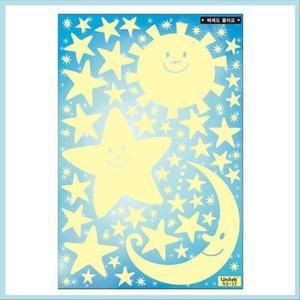 야광 스티커모던 형광 별 아이방 꾸미기 천정 벽 해별달