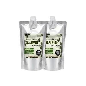 모에타 흰머리닷컴 오시안타 헤어칼라크림 1제 400g2제 400g 색상1호 내추럴블랙 대용량 새치커버 옻안타