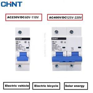 오네이 CHINT MCB 에너지 광전지 회로 차단기 DC110V CB 1P 2P DC220V 125A 미니