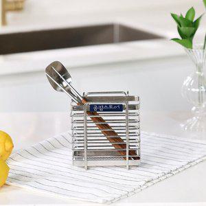 공감스토어 스텐304 자동물빠짐 사각 걸이형 와이어 수저통 1구